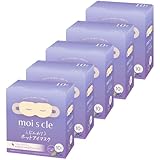 モイスクル じんわりホットアイマスク ラベンダー 50枚入り(10枚×5個セット) HIM-L10