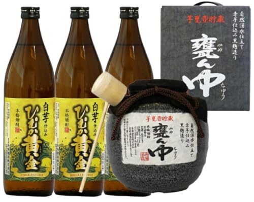 寿海酒造 芋甕壷貯蔵 甕ん中・ひむか黄金 計4本セット (甕ん中1800ml×1本・ひむか黄金900ml×3本) 酒 お酒 焼酎 芋焼酎 芋 焼酎セット ギフト 父の日 お祝い グルメ 特産品 贈り物 贈答 お取り寄せ おすそ分け プレゼント