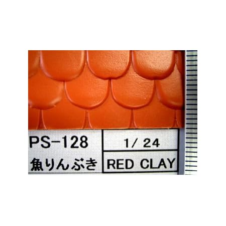Amazon 模型材料 パターンシート 屋根材 壁材 こけらぶき 魚りんぶき 板ぶき 12種類 Ps 128 魚りん1 24スケール ホビー用素材 通販