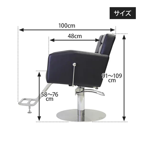 Amazon.co.jp: 手動シャンプーチェア SMP-219 ブラック [ スタイリング 
