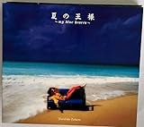 BLUE(feat.LUVandSOUL) 歌詞