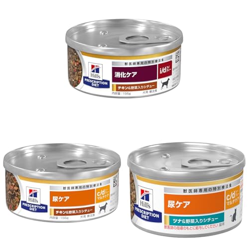 【セット買い】ヒルズ プリスクリプションダイエット ドッグフード ウェット i/d 缶詰 チキン&野菜入り 消化ケア 犬用 特別療法食 156gx24缶 + ドッグフード ウェット c/d マルチケア 缶詰 チキン&野菜入り 尿ケア 犬用 特別療法食 15