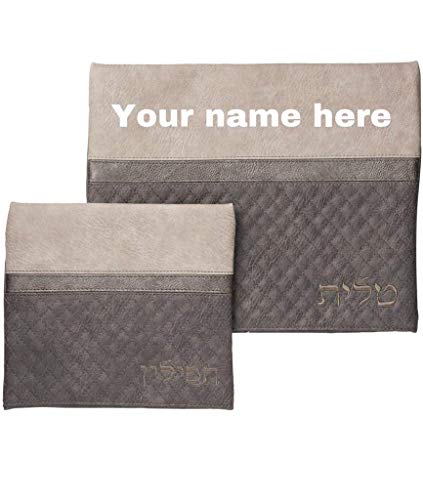 A&S Mezuzot Custom Tallit and Tefillin Bag Set for Jewish Prayer Shawl Zippered Bags with Plastic Protection Cover (Beige/Grey, Leatherette)