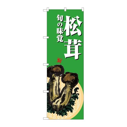 y2Zbgẑڂ艮H[ ̂ڂ 131980 Βn W600×H1800mm OO ̑ ɐ 󒍐Yi