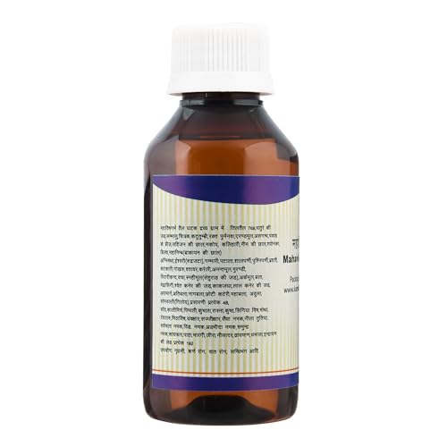 Image of Kamdhenu Mahavishgrabha Taila 100ml | Mahavishgarbha oil for men and women