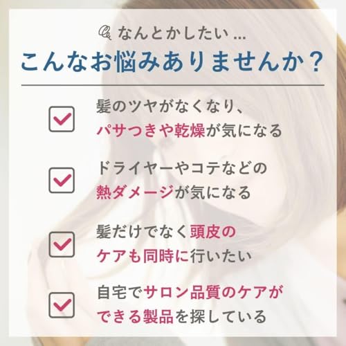 plus eau(プリュスオー) プリュスオー シャンプー トリートメント メロウ 450ml 2本セット Pu-65-36 の商品画像 1