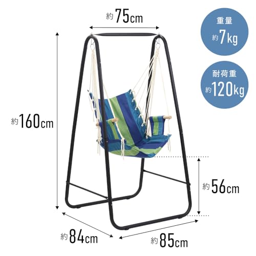 life_mart ハンモックチェア 室内 屋外 一人用 ハンモック 自立式 耐荷重120kg ハンガーラック アウトドア キャンプ ロープチェア 椅子型 吊り下げ 子供 室外 5枚目