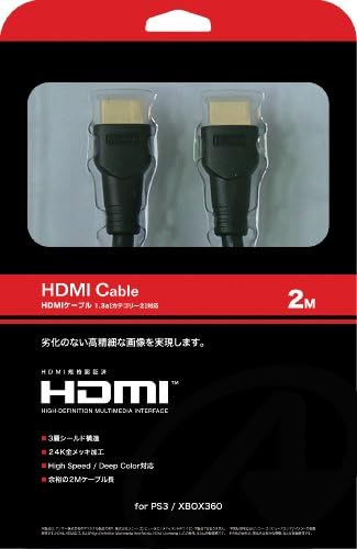 Amazon  PS3/Xbox 360用接続ケーブル『HDMIケーブル 2M』  ケーブル 