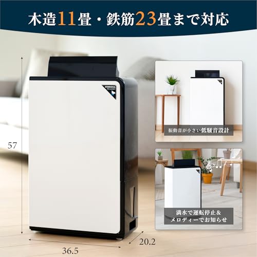 CORONA CORONA(コロナ) 衣類乾燥 除湿機 CD-H10AZ(K) の商品画像 7