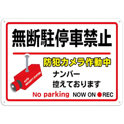 yfԋ֎~ hƃJz֎~Ŕ v[gŔ O hdl̑傫ȊŔ A~W