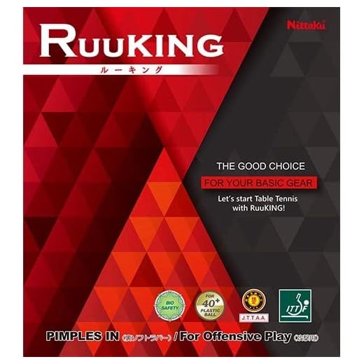 Nittaku NR8724 Table Tennis Rubber Rooking Red (20) 2