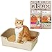 ニャンとも清潔トイレ 猫 トイレ 本体セット  らくっとシンプルタイプ 省スペース お手入れ 簡単 ライトベージュ 猫用 システムトイレ 猫トイレ 子猫