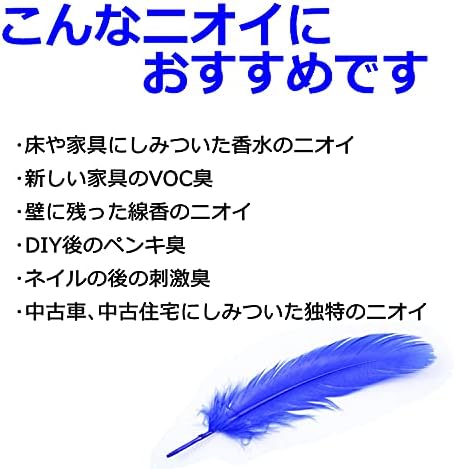 Amazon デオドールｖｏｃ用消臭スプレー デオドール 冷蔵庫用脱臭剤