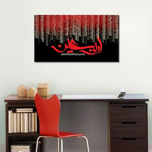 Image of Tamatina Religious Art Canvas Paintings | Sanaa | Islamic Art | Paintings for Home decor|Size - 28X16 Inches.j137