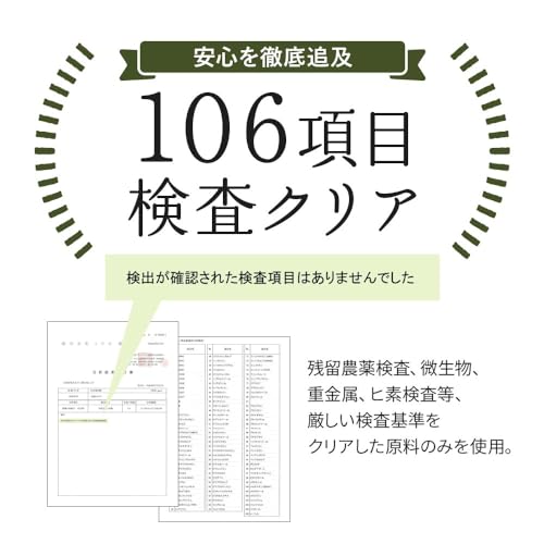 ogaland よもぎ茶 50包