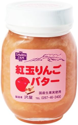 Amazon 沢屋 紅玉りんごバターs 軽井沢 沢屋 スプレッド 通販