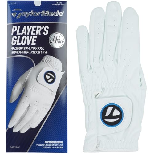 e[[Ch Taylor Made O[u vC[Y O[u 5Zbg zCg 22cm