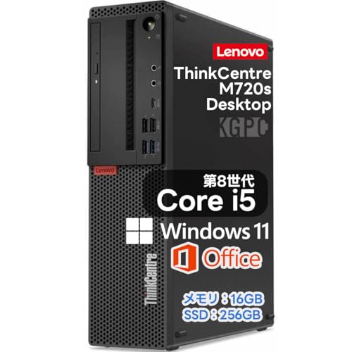 Lenovo Think Centre M720s