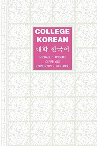 College Korean view 2