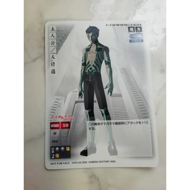 Amazon.co.jp: 真・女神転生3 ノクターン 人修羅 カードゲーム TCG 