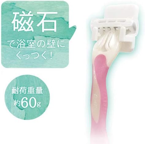 Magnetic Shaver Holder 1173