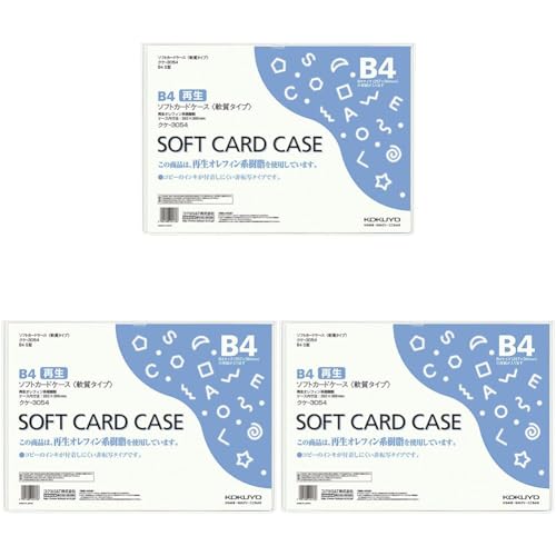 RN J[hP[X NAP[X J[hP[X B4 NP-3054 (× 3)