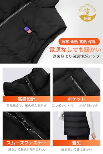 Yoigood 電熱ベスト 17箇所発熱 USB給電