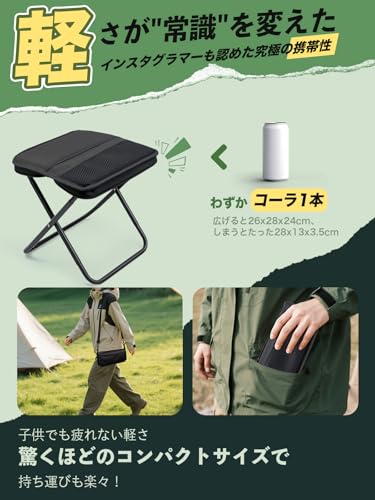 Livelihood 折りたたみ椅子 アウトドア チェア【2in1イス→バッグ】一体型 コンパクト 超軽量 アルミ合金 ショルダー付き 持ち運び便利携帯チェア キャンプ 椅子 日本語説明書付き の商品画像 2