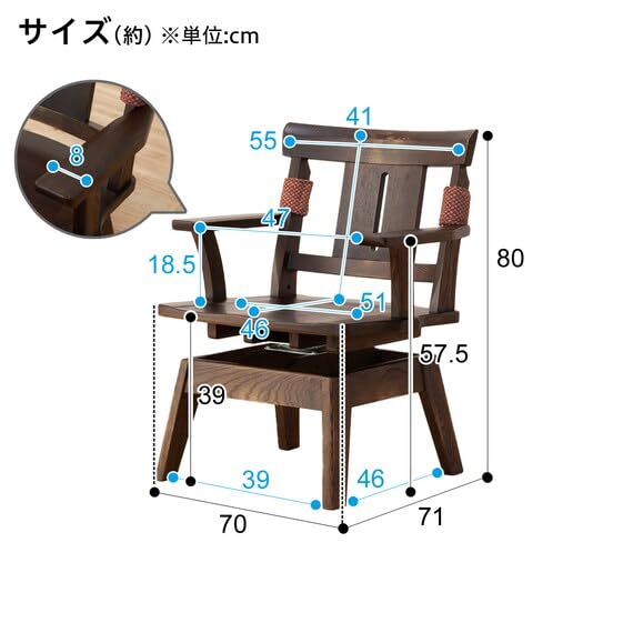 Amazon｜ニトリ ダイニングチェア ヤマト 両肘回転 板座 ダーク 