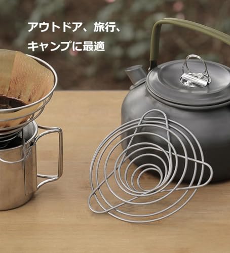 MERMOO YILAN コーヒードリッパー