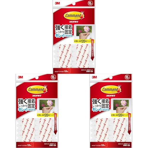 3M 両面テープ コマンド タブ はがせる SSサイズ お買い得パック 120枚 CMR1-120 (× 3)