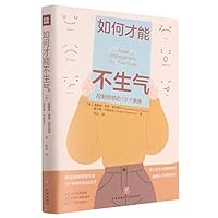 Anger Management for Everyone 7545562968 Book Cover