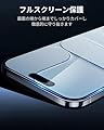 ESR iPhone Air ガラスフィルム【3枚入り+ ガイド枠 】 高透過率 指紋防止 高透明度 AR反射防止 簡単取り付けツール付き いPhone17Air ガラスフィルム 9H硬度 衝撃吸収 飛散防止 自动吸着 iPhone17Air強化ガラス #4