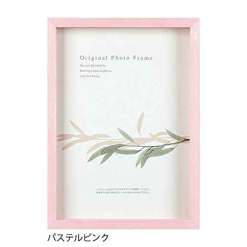 APJ Frame Art Box Frame B3 364 x 515 Pastel Pink 1000020471