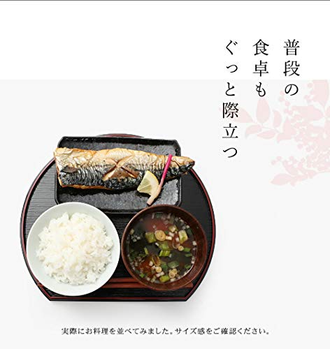 Half Moon Serving Tray 11.8 Inch (30Cm) 5 Pieces Non-Slip Japan Lacquer Ware #TOP3