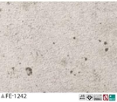 Amazon コンクリート調 のり無し壁紙 サンゲツ Fe 1242 92ｃｍ巾 45ｍ巻 壁紙