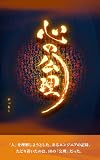心の公理