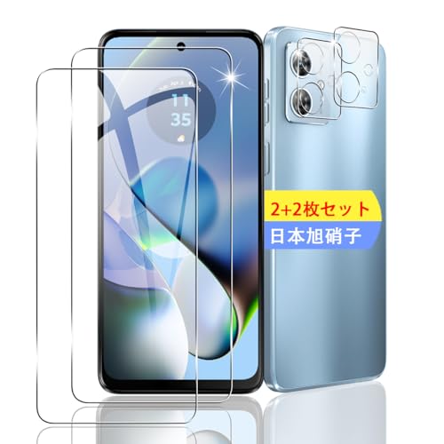 【2+2枚セット】 対応 Motorola moto g64 5G / g64y 5G ガラスフィルム スマホ 保護フィルム (2枚) + 用 モトローラ moto g64 5G / g64y 5G レンズ保護フィルム (2枚) 【日本製素材旭硝子製】 用 Moto g64 5G / g64y 5G フィルム 強化ガラスフィルム 全面吸着 高透過率、硬度9H、3D Touch対応、飛散防止、指紋・汚れ防止、気泡ゼロ、ラウンドエッジ加工【FAMROLLS正規品】
