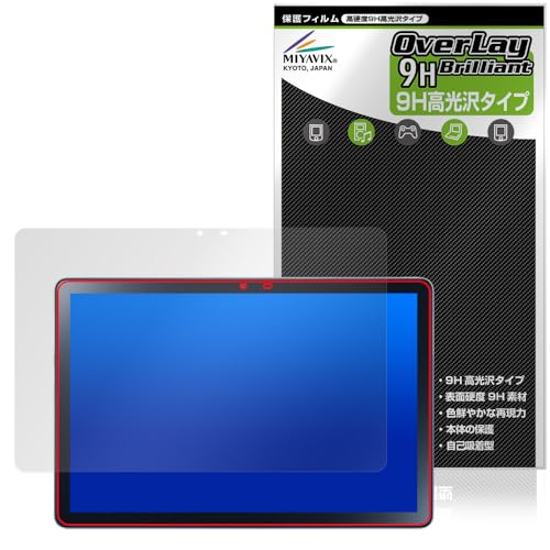 ~rbNX NEC LAVIE Tab T10d Ή ی tB dx 9H  PET KX̍dx {