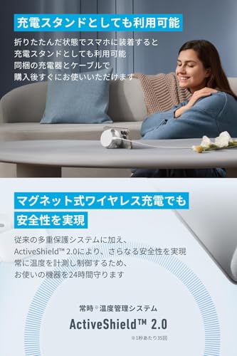 Anker Anker MagGo Wireless Charging Station (3-in-1, Foldable Pad) A25M8 の商品画像 4