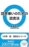 Kindle 無料実用書