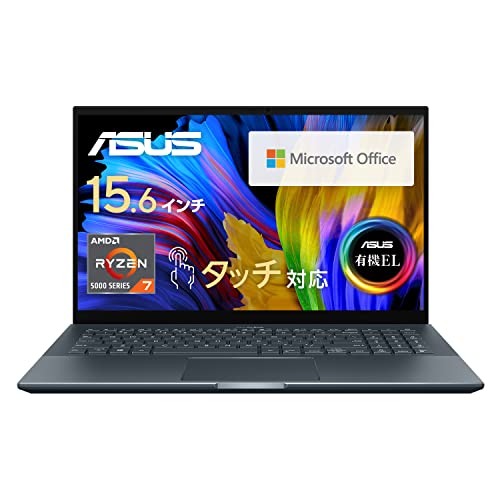 【Microsoft Office Home&Business 2021搭載】 ASUS オフィス付きノートパソコン ASUS Zenbook Pro 15 OLED UM535QA( 有機EL 15.6型 AMD Ryzen 7 5800H 16GB 512GB ) UM535QA-KY213WS/A【日本正規代理店品】