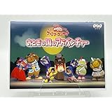 「NHKおかあさんといっしょファミリーコンサート おとぎの国のアドベンチャー DVD」の画像