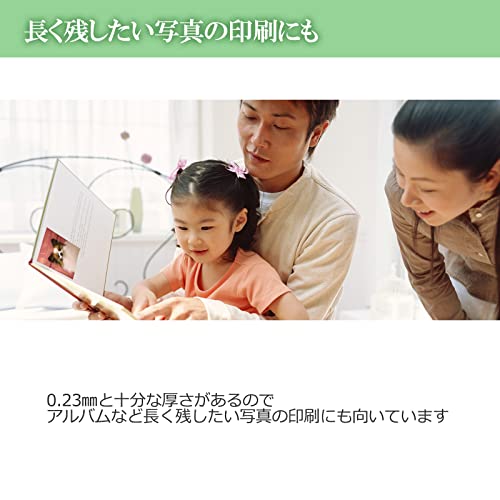 BBEST 光沢紙 はがきサイズ KTKP-80