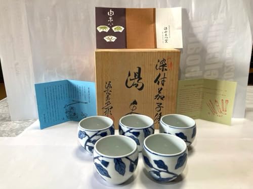 源右衛門窯 湯呑」の人気商品一覧 | 安い商品を通販サイトから探す 