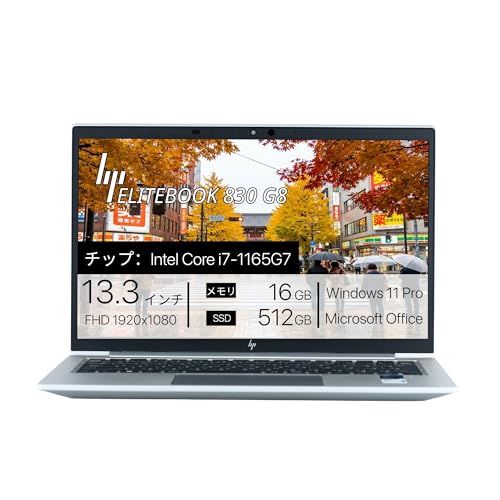 HP EliteBook 830 G8, i7-1165G7, �������[16GB, SSD512GB, 13,3�C���`, 1920x1080 FULL HD, WIFI, BLUETOOTH, �J���� IR Windows Hello, �w��Z���T�[, �J