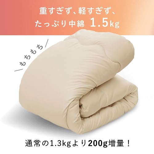 fuwawa 掛け布団 シングル 冬用 FW-E013 の商品画像 7