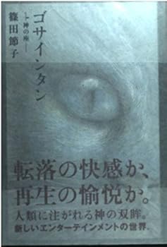 Tankobon Hardcover ?????????? Book