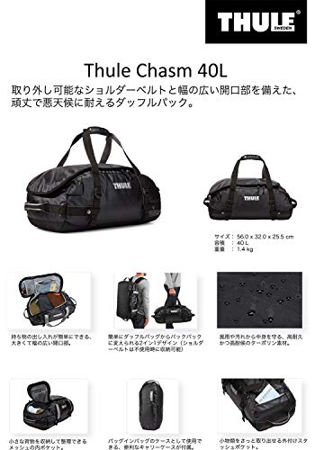 Thule Chasm Sport Duffel Bag 40L, Black, One Size