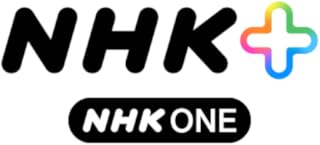NHKプラス